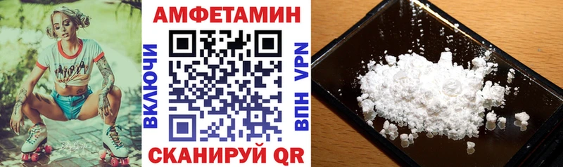 Amphetamine VHQ  Северобайкальск 