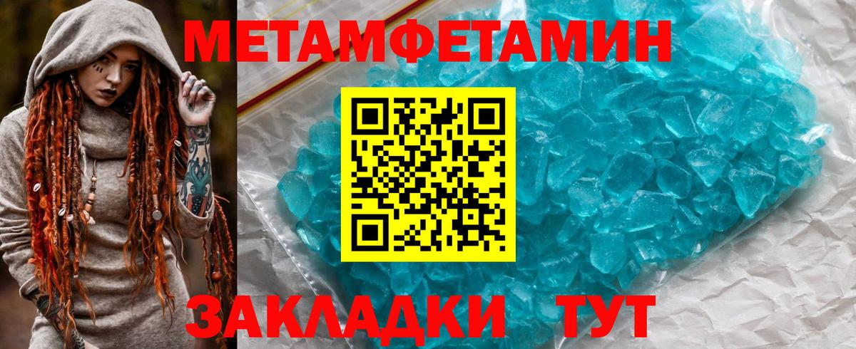 Амфетамин 98%  Вход с VPN  гидра ONION  Северобайкальск  АМФЕТАМИН 