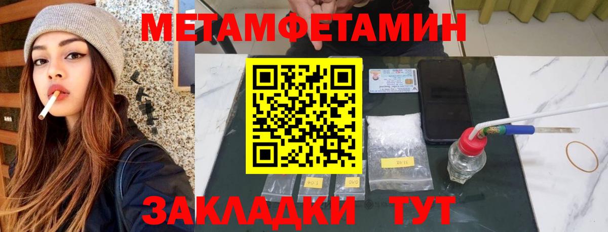 Amphetamine Premium Северобайкальск