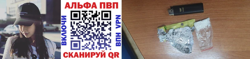 APVP Crystall Северобайкальск