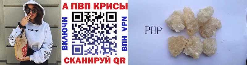 Alpha PVP СК  Северобайкальск 