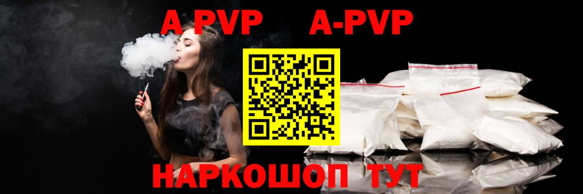 Амфетамин Северобайкальск