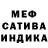 Шишки марихуана SATIVA & INDICA Persnickety