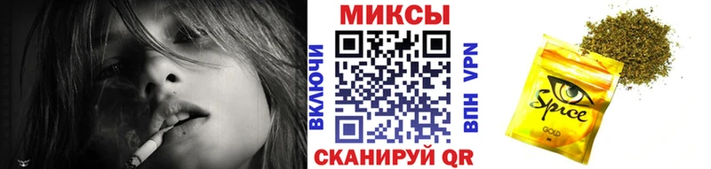 БУТИРАТ буратино  Северобайкальск 