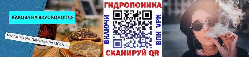 мега зеркало  Северобайкальск  Печенье с ТГК конопля 