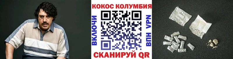 Cocaine Перу  Северобайкальск 