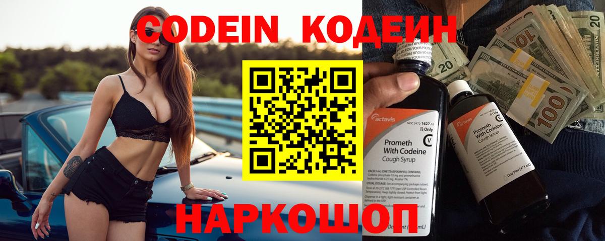 ГАШ  Вход с VPN  КОКАИН  Северобайкальск  MDMA  Мефедрон кристаллы  ГАШИШ 