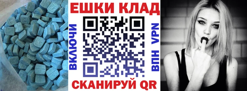 мега рабочий сайт  Северобайкальск  ЭКСТАЗИ круглые  как найти закладки 