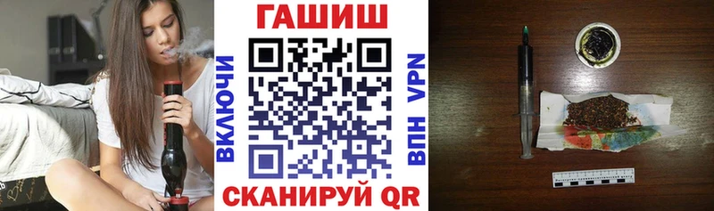 ГАШ индика сатива  наркошоп  Северобайкальск 