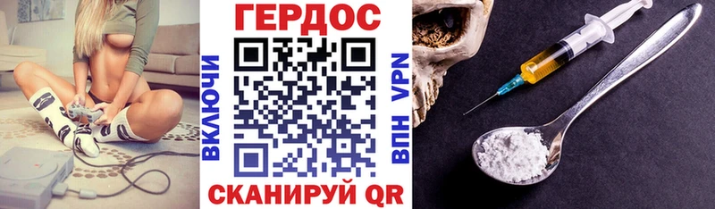 ГЕРОИН афганец  что такое   Северобайкальск 