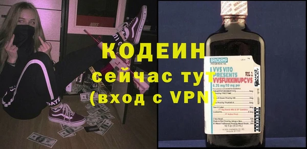 PSILOCYBIN Зеленокумск