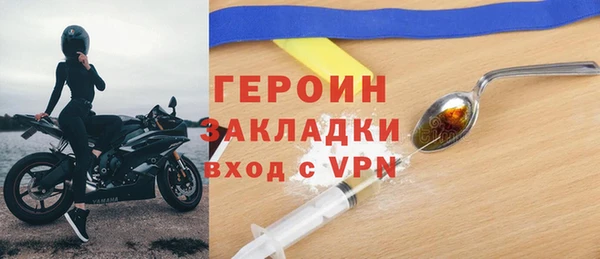 твердый Слюдянка