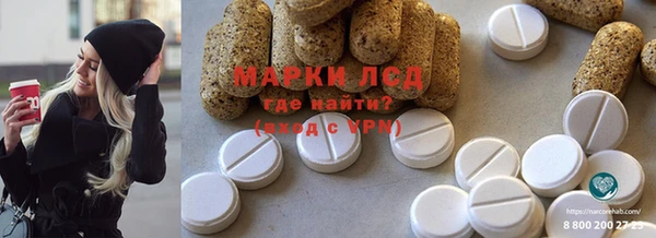 твердый Слюдянка