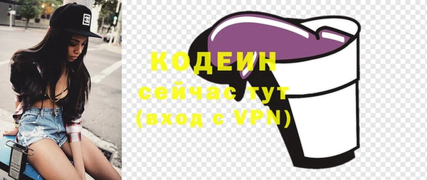 кокаин колумбия Снежинск