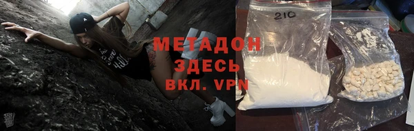 ГАЛЛЮЦИНОГЕННЫЕ ГРИБЫ Зерноград