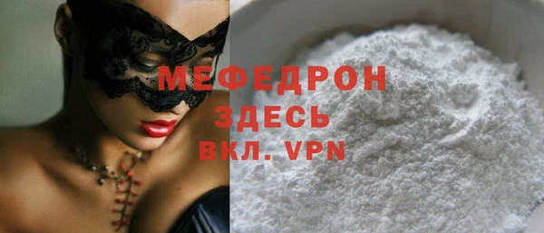 ГАЛЛЮЦИНОГЕННЫЕ ГРИБЫ Зерноград