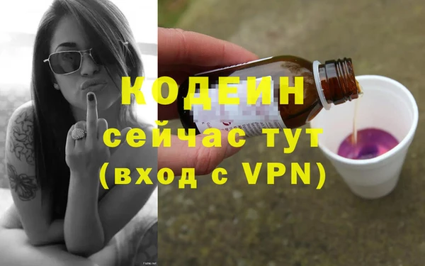 PSILOCYBIN Зеленодольск