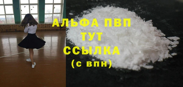 ГАЛЛЮЦИНОГЕННЫЕ ГРИБЫ Зерноград