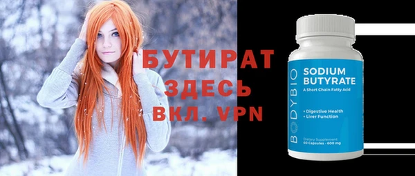 кокаин колумбия Снежинск