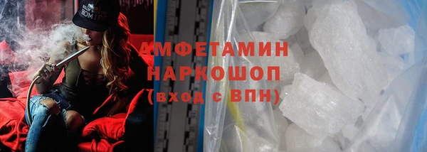 ГАЛЛЮЦИНОГЕННЫЕ ГРИБЫ Зерноград