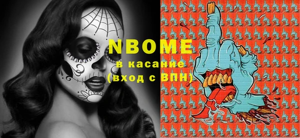 ГАЛЛЮЦИНОГЕННЫЕ ГРИБЫ Зерноград