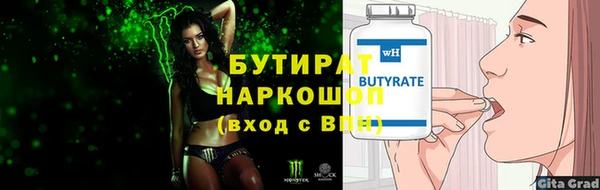 твердый Слюдянка