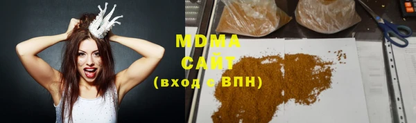 кокаин колумбия Снежинск