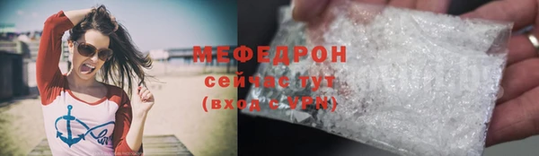 ГАЛЛЮЦИНОГЕННЫЕ ГРИБЫ Зерноград