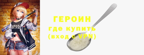 твердый Слюдянка
