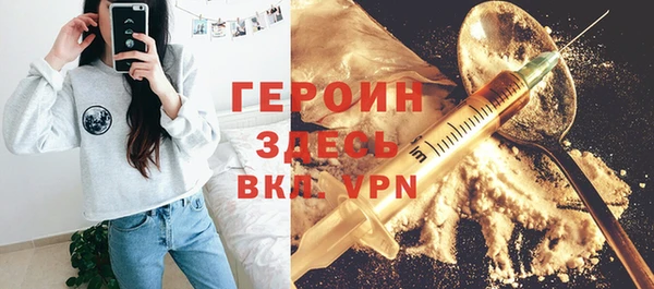 PSILOCYBIN Зеленодольск