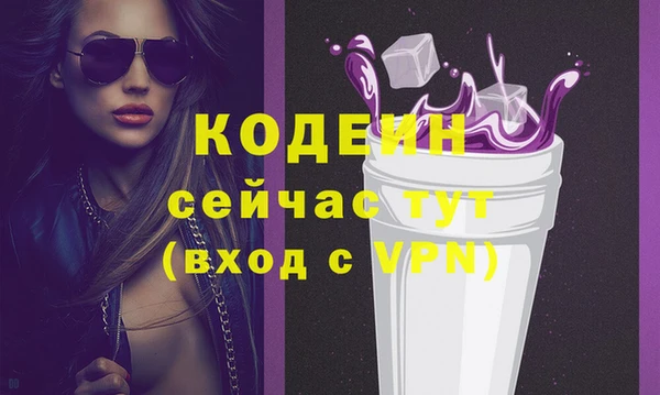 твердый Слюдянка