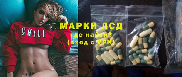 кокаин колумбия Снежинск