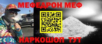 кокс Апшеронск