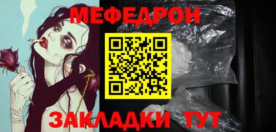 прущие грибы Краснодар