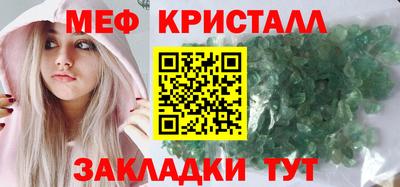 альфа пвп Краснознаменск