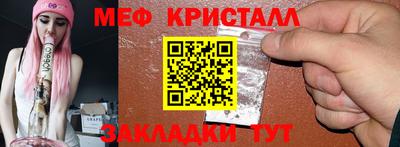 прущие грибы Краснодар