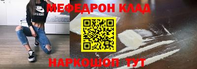 MESCALINE Краснокаменск