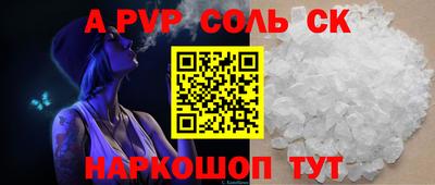 прущие грибы Краснодар