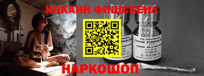 альфа пвп Краснознаменск
