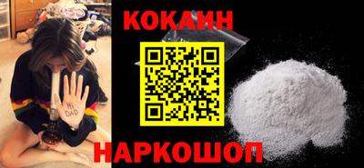 кокс Апшеронск