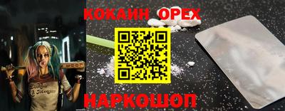 альфа пвп Краснознаменск