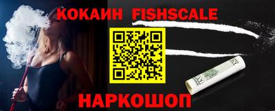 MESCALINE Краснокаменск