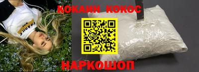 прущие грибы Краснодар