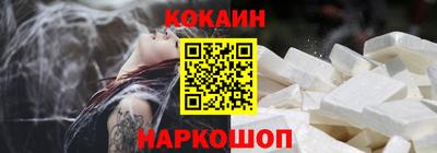 кристаллы Лесосибирск