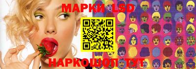 MESCALINE Краснокаменск