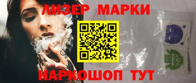 прущие грибы Краснодар