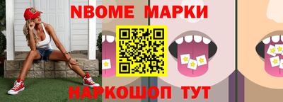 герыч Апрелевка