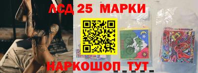 MESCALINE Краснокаменск