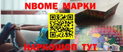 MESCALINE Краснокаменск