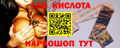 MESCALINE Краснокаменск